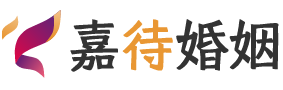 黑龙江鹤岗婚姻调解